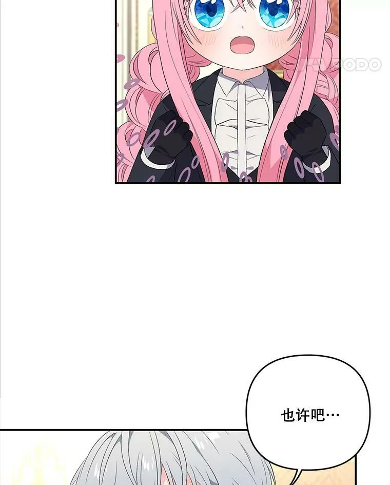 15.贝阿希尔塔（2）4