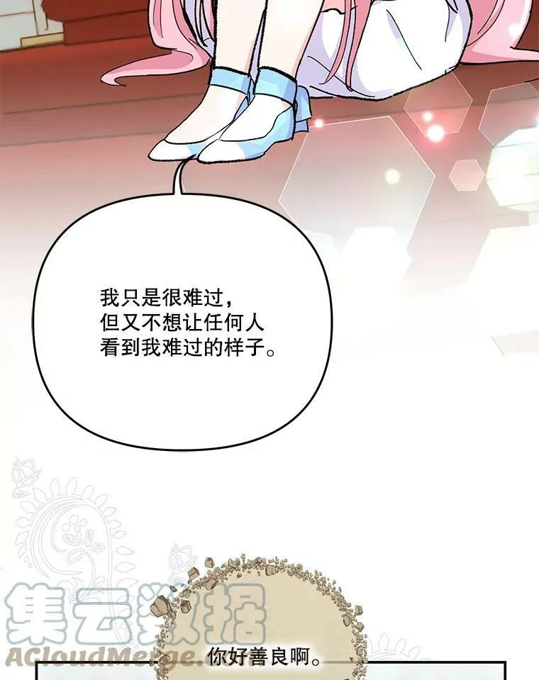 48.独处的时间72