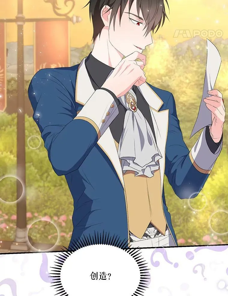 7.见父亲的方法71