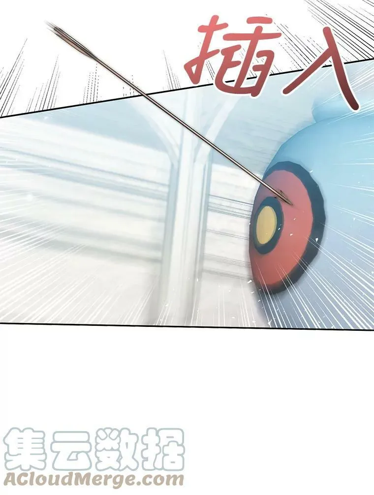 32.练习射箭28