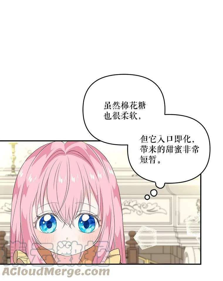 10.户外授课（1）3