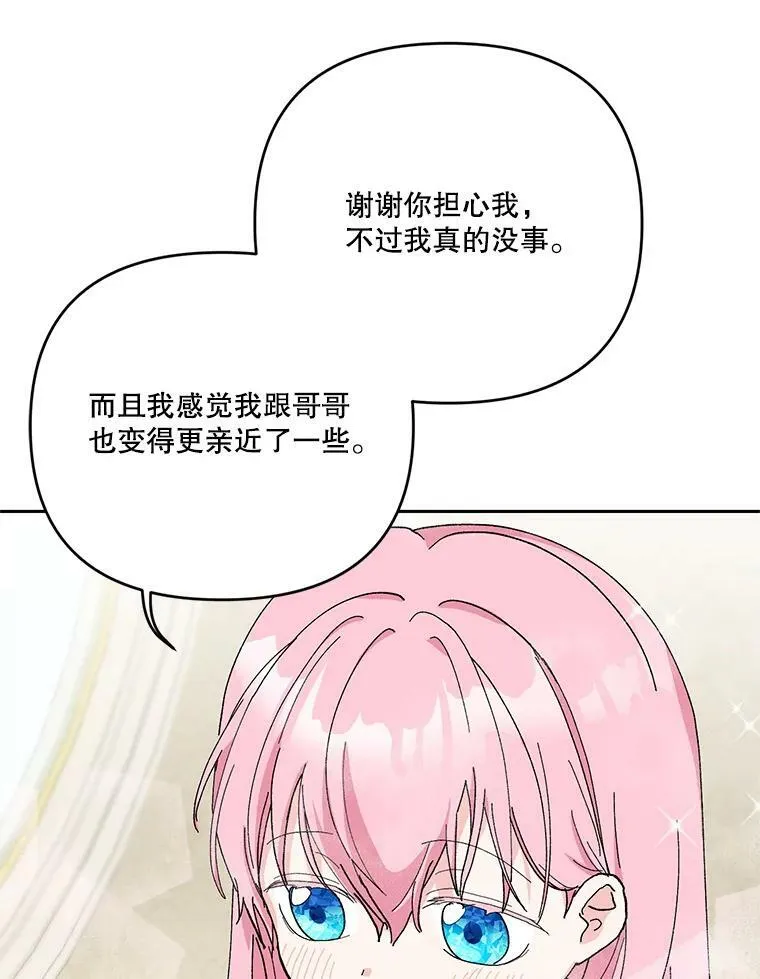 28.礼物67