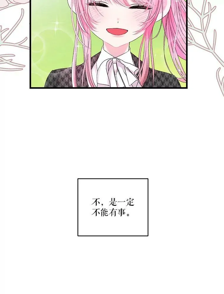 64.新母亲64