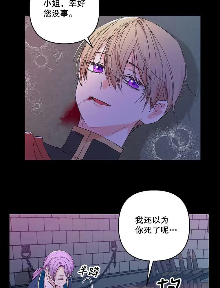 68.唤醒神兽22