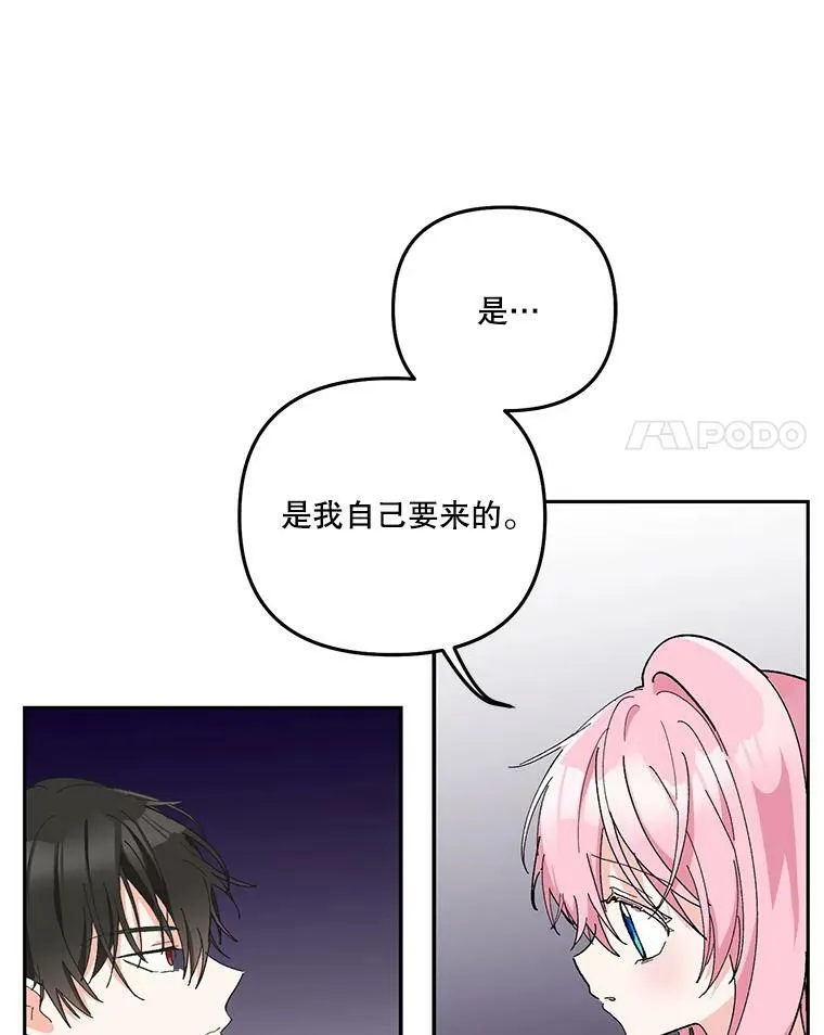 35.去训练场见父亲27