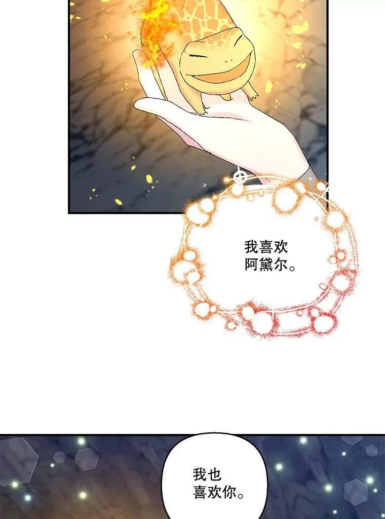 88.一同出发68
