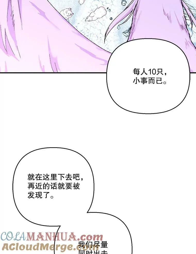 91.解救母亲27