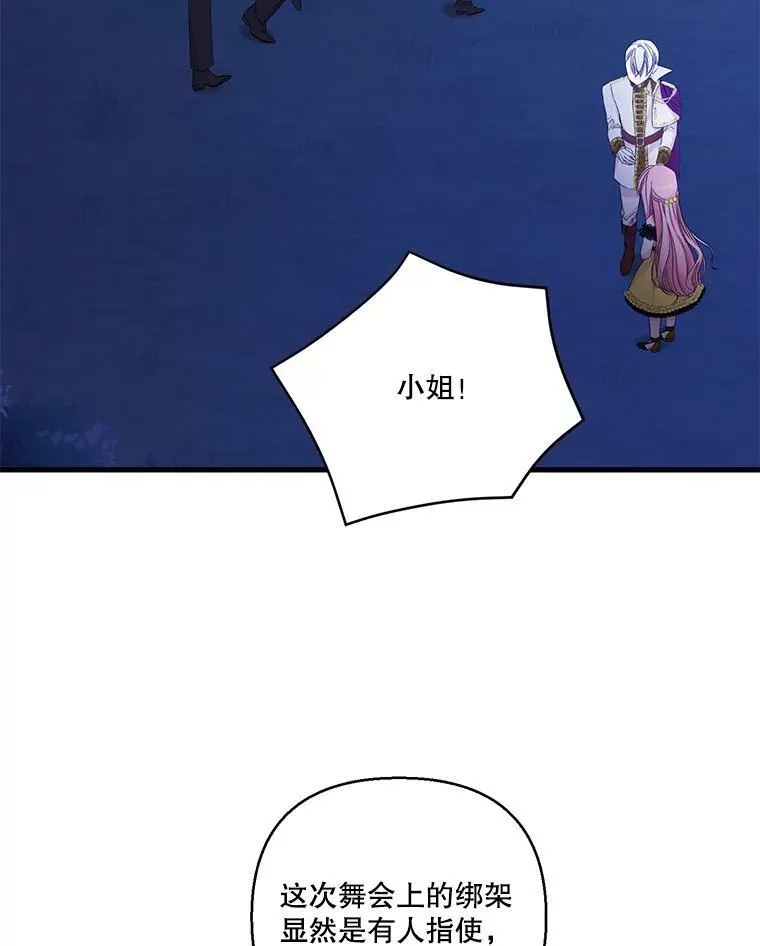 79.爱她的方式8