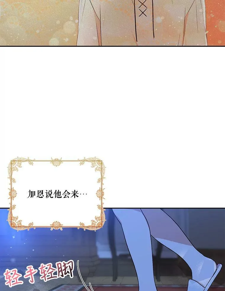 21.无限额预算74