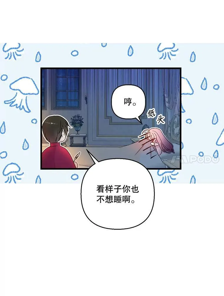 63.哄睡46