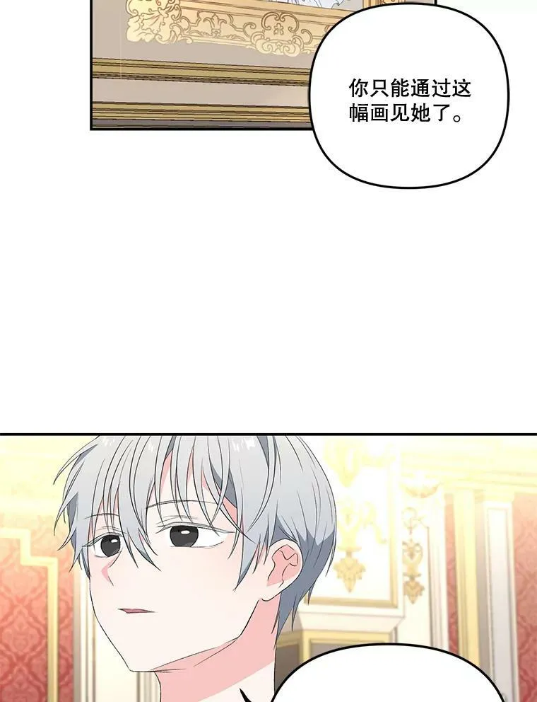 14.贝阿希尔塔（1）53