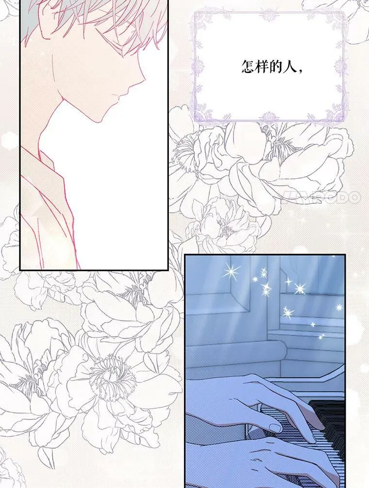 23.弹钢琴26