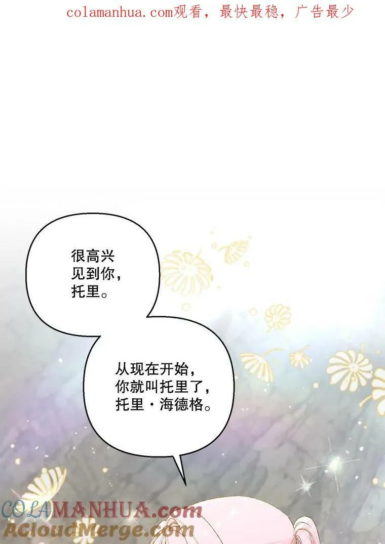 88.一同出发87