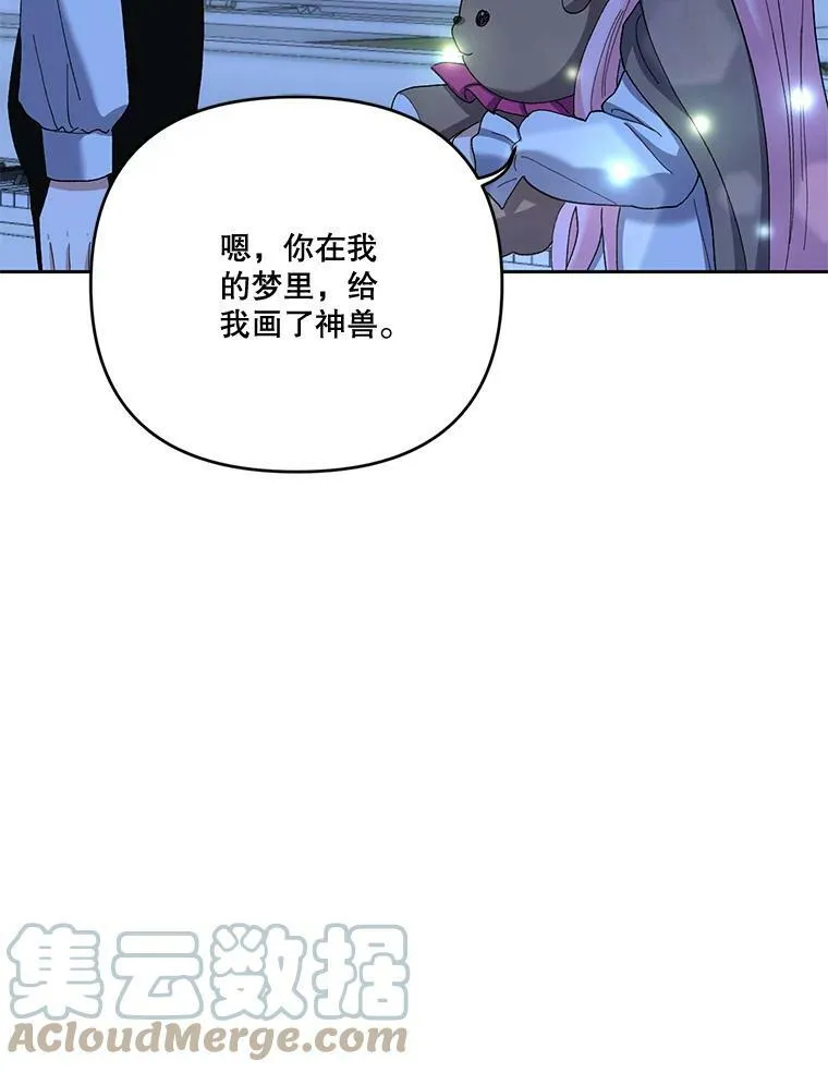 23.弹钢琴54