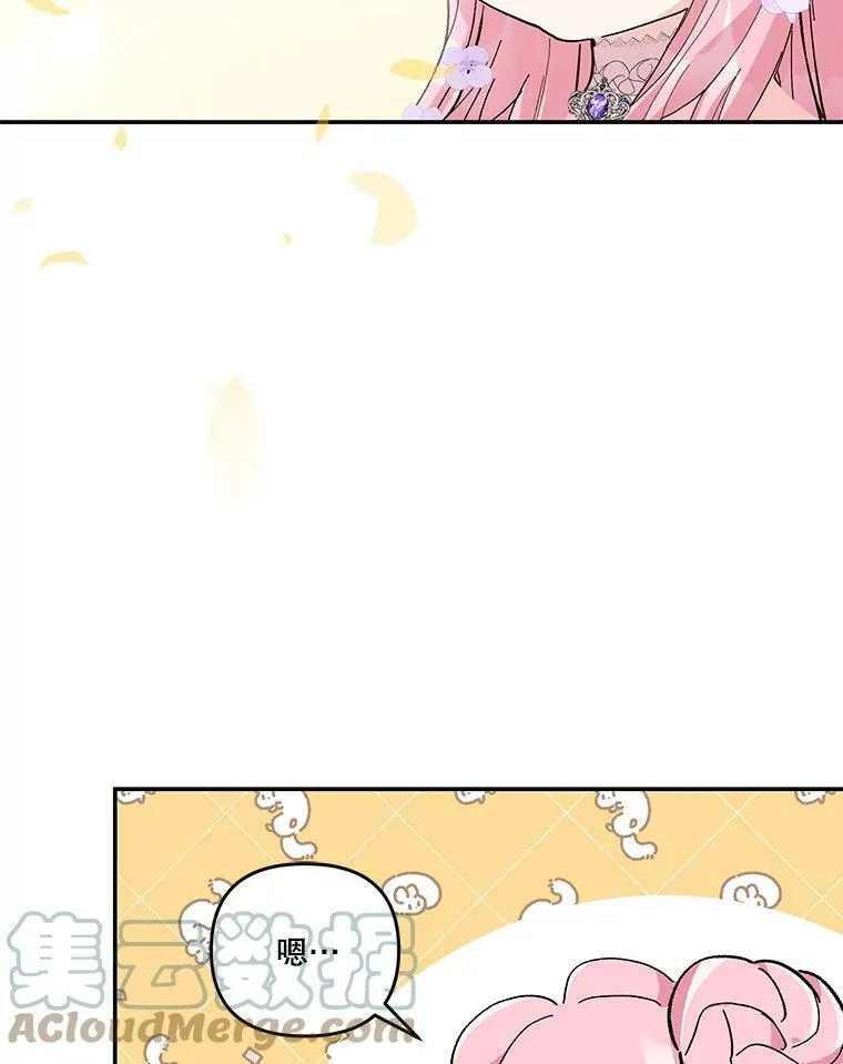 46.操控神兽的条件36