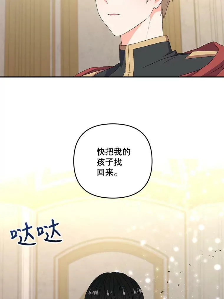 14.贝阿希尔塔（1）76