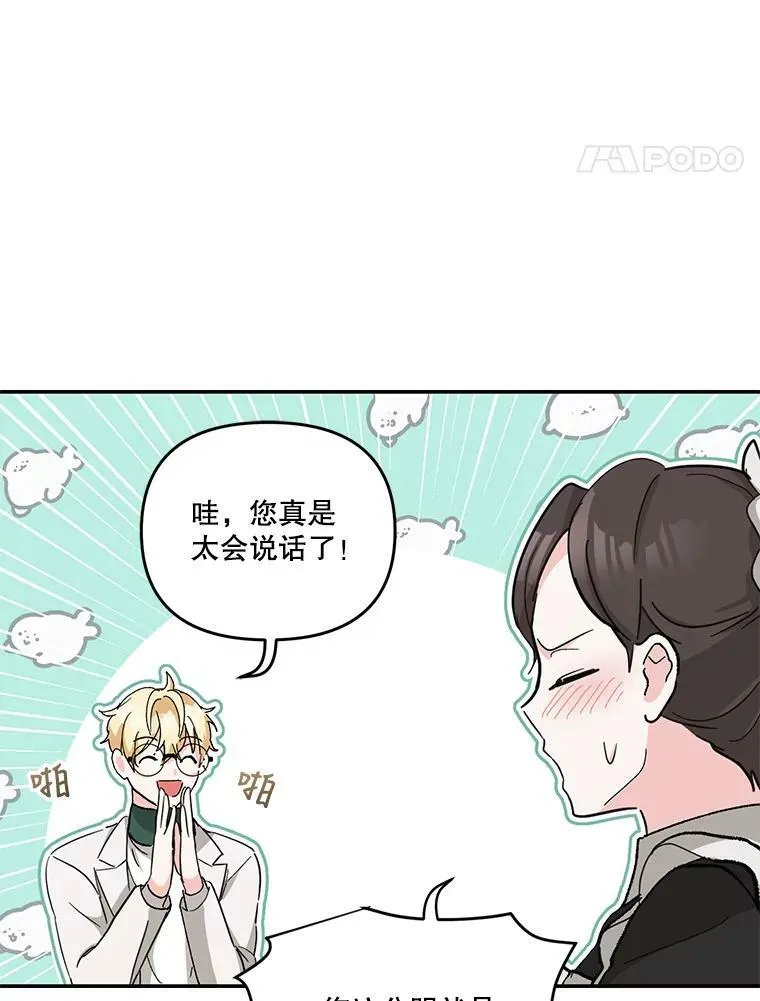 41.女儿奴40