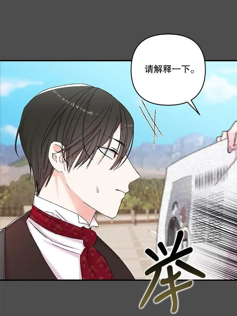 91.解救母亲61