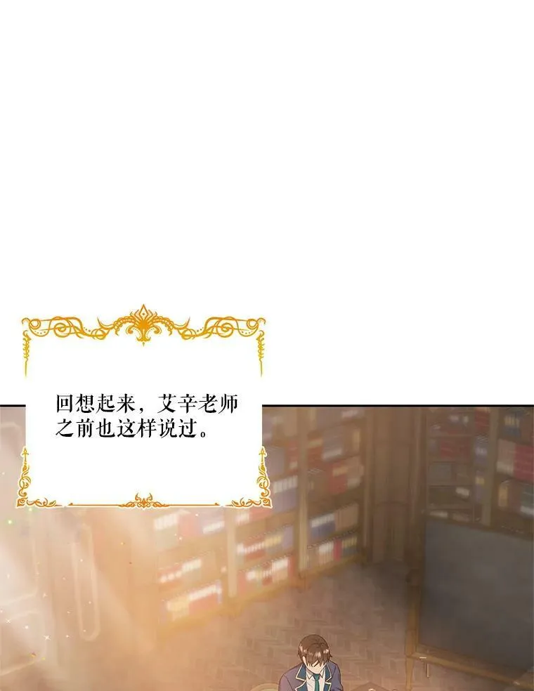 25.布莱克父母之死44