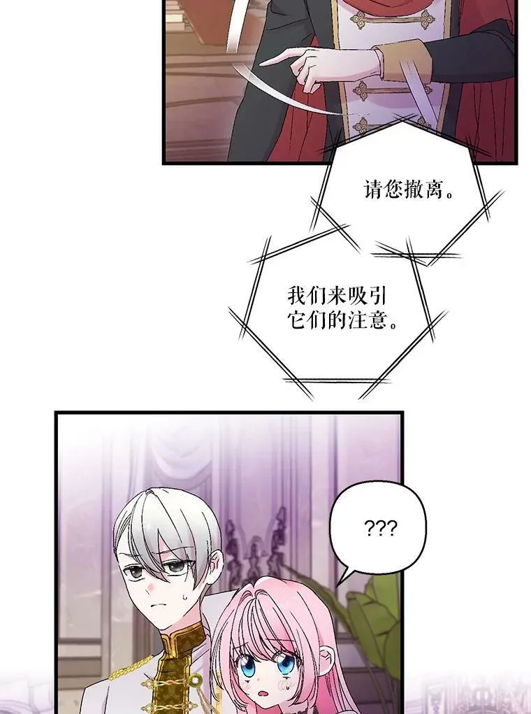 78.魔物出没59