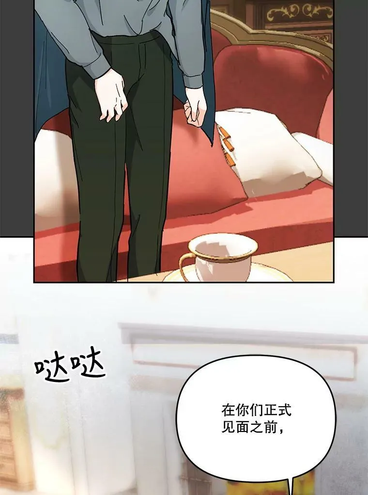 40.爱她的方式76