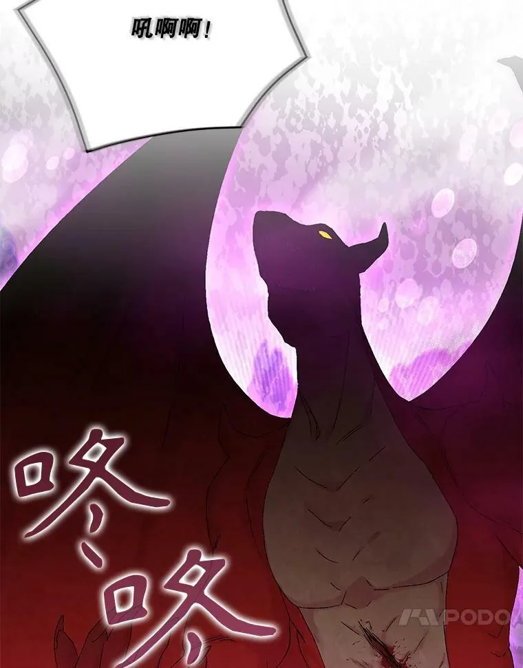 96.命运纠缠73