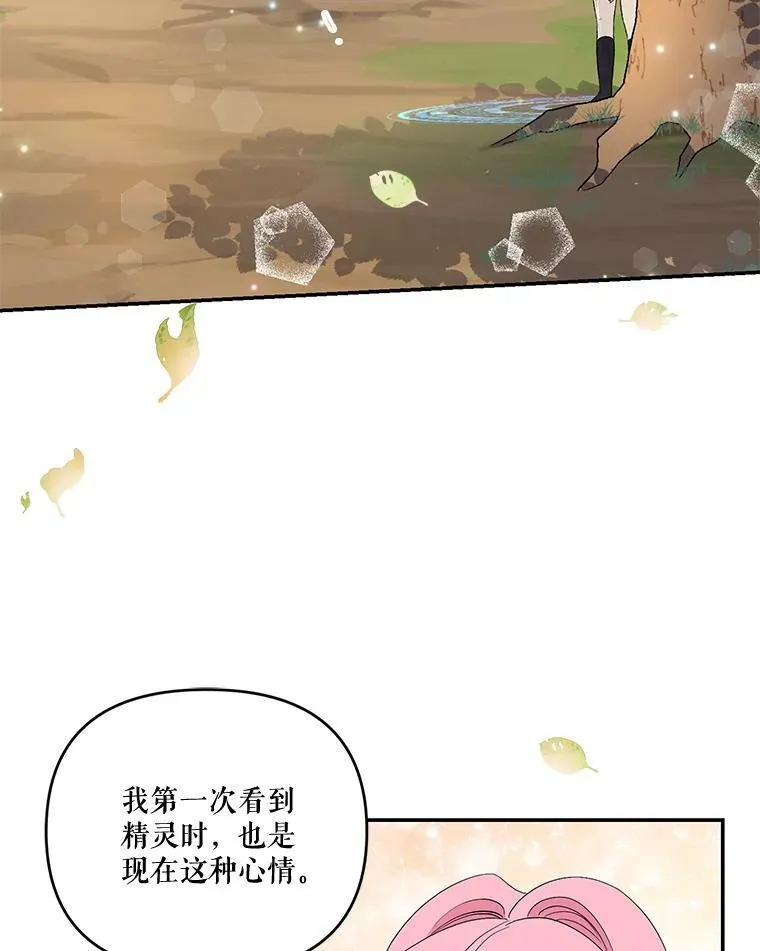 16.温暖的拥抱19