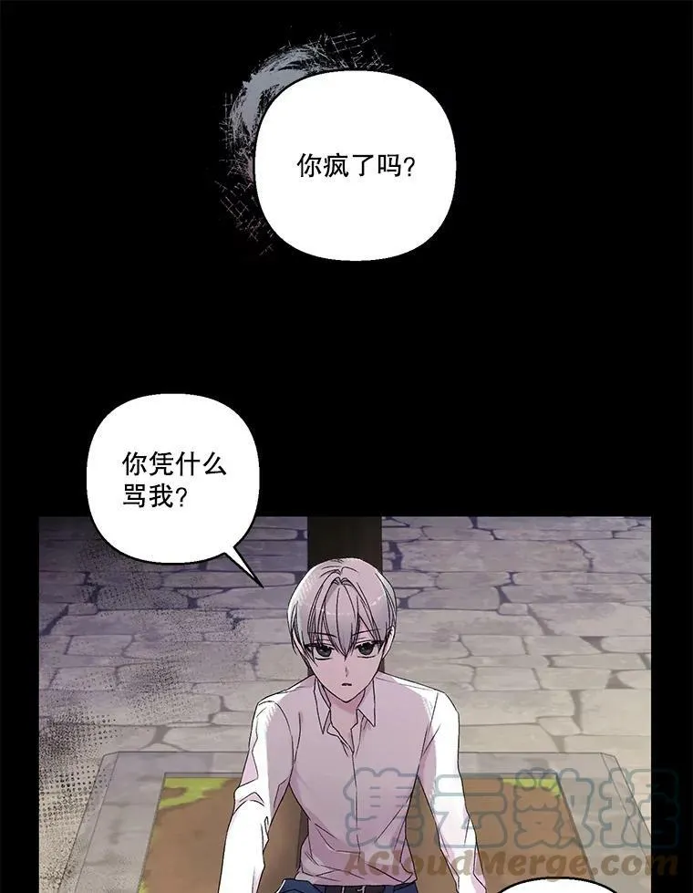 62.决斗24