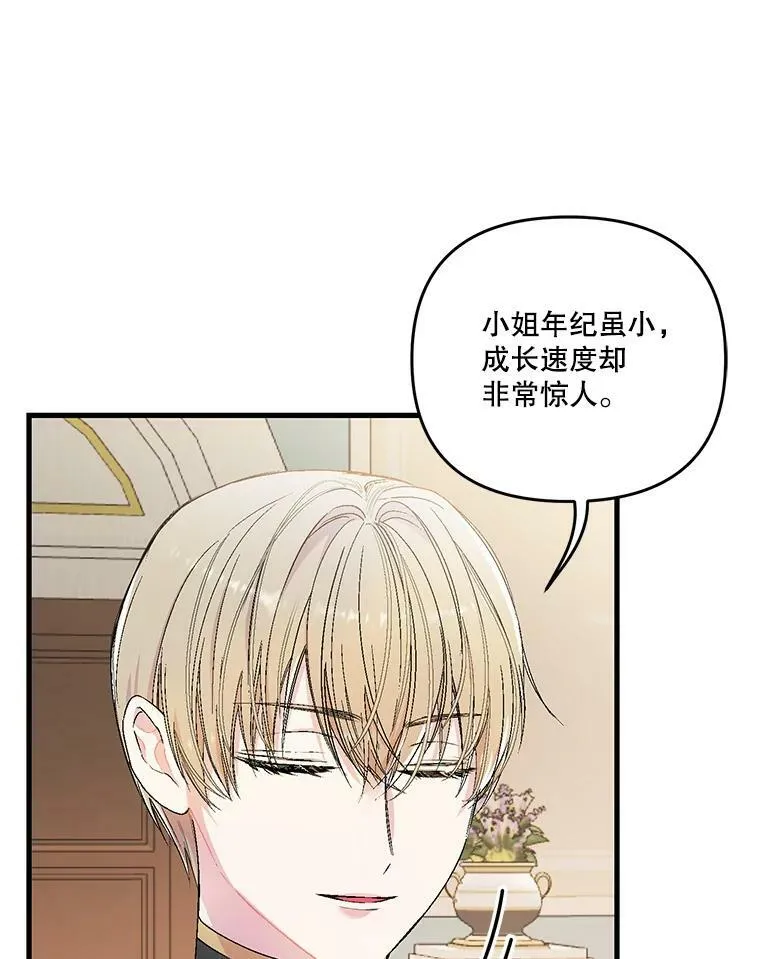 54.风精灵13