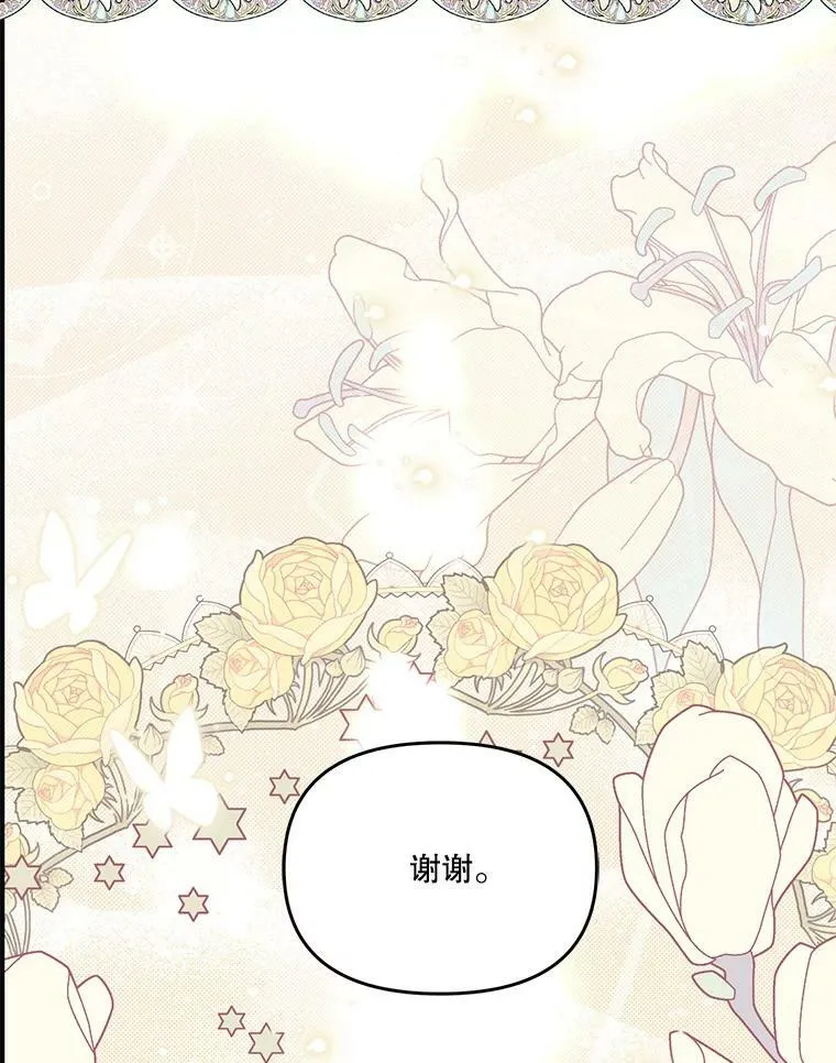 41.女儿奴76