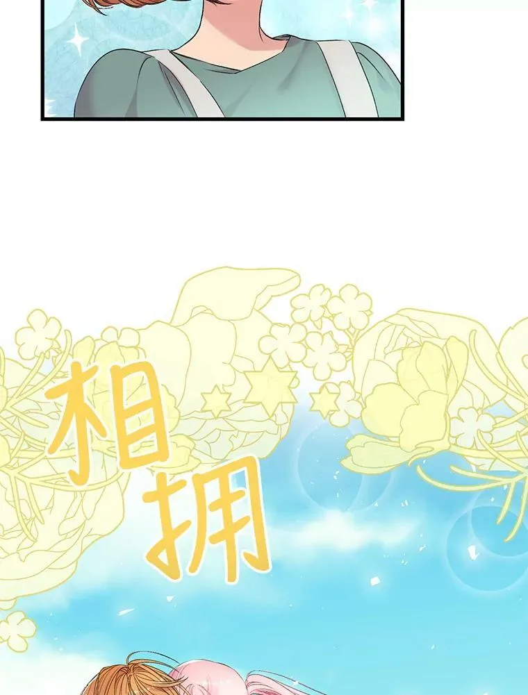 73.重归于好52