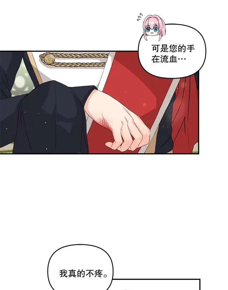 4.父亲11