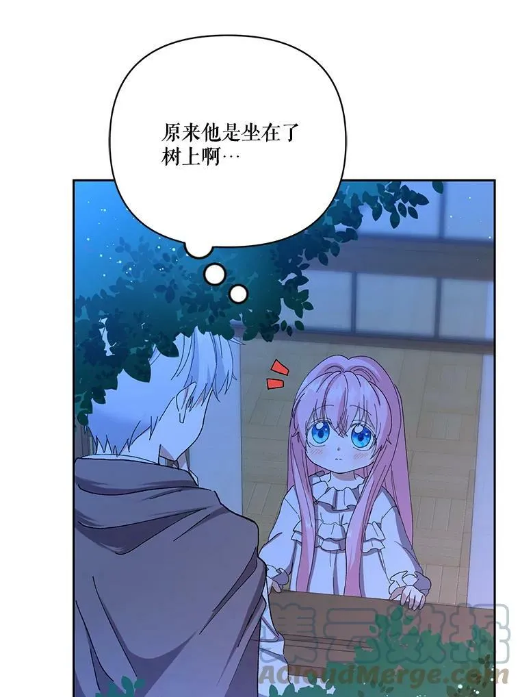 22.生长魔法符33