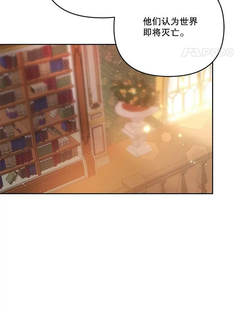 25.布莱克父母之死47