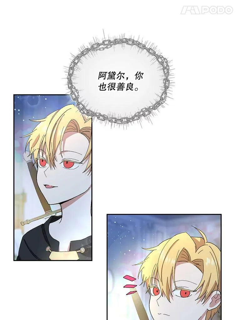 22.生长魔法符20