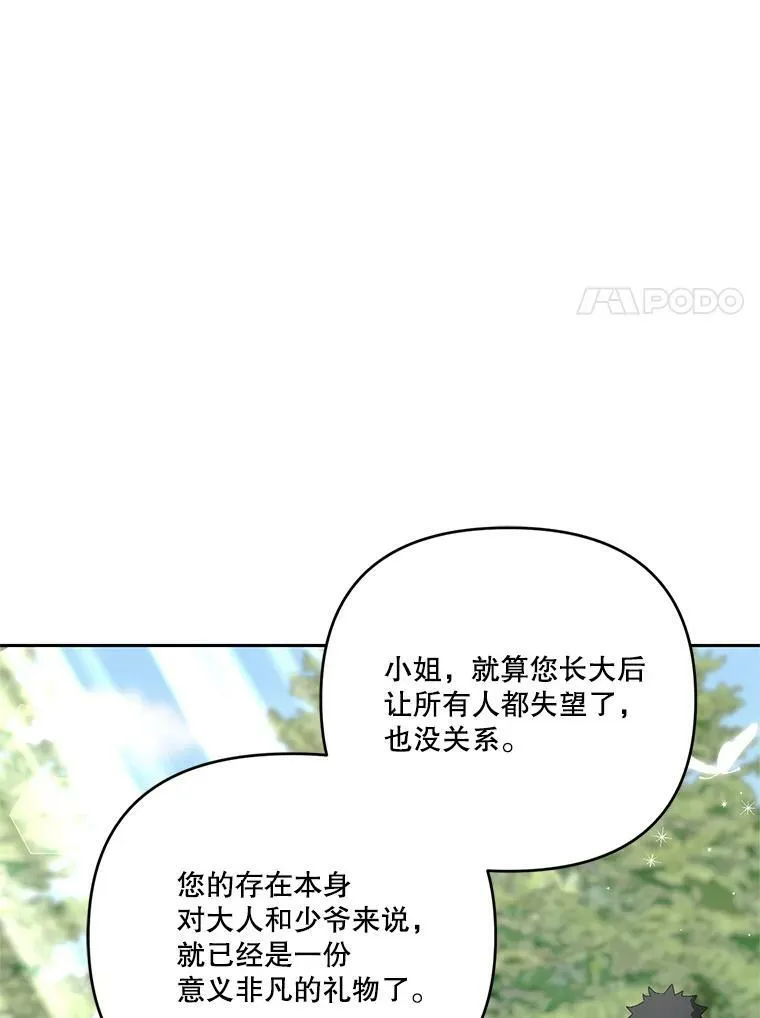 28.礼物43