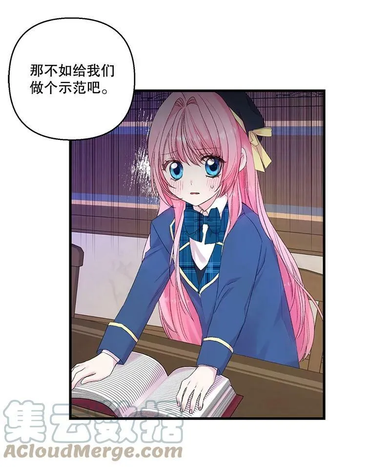 66.为难36