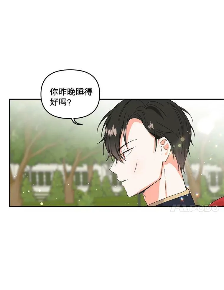 3.莎莉娜的秘密56