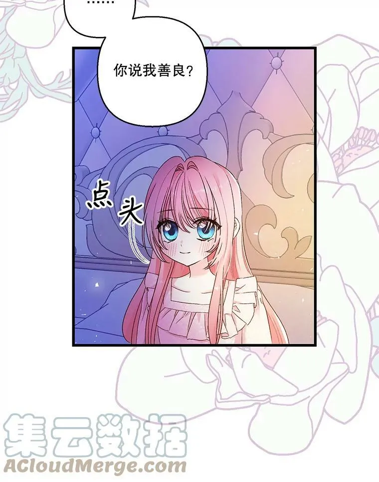 63.哄睡57