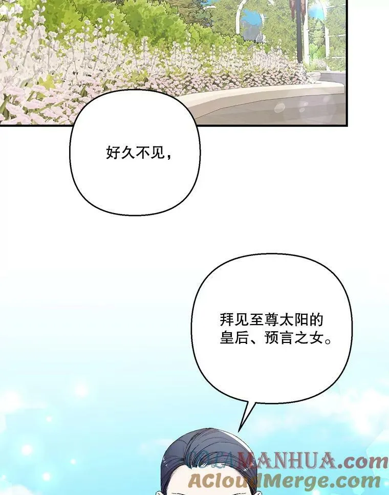 87.公爵归来75