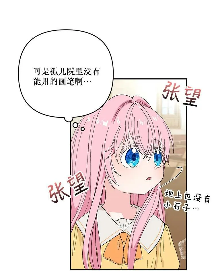 17.下定决心76