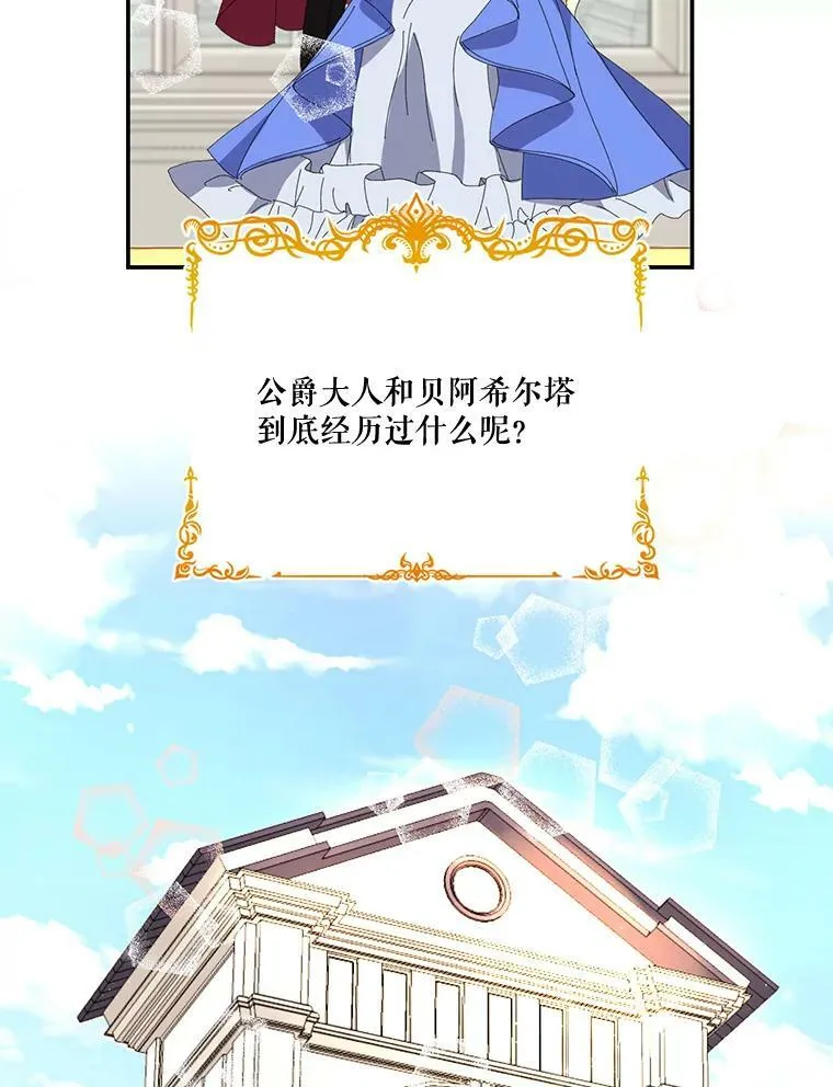 14.贝阿希尔塔（1）62
