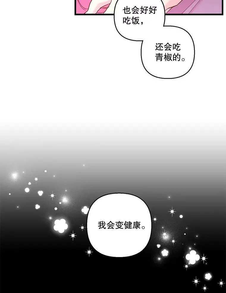 63.哄睡68