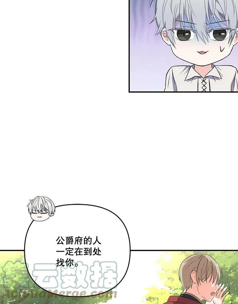 15.贝阿希尔塔（2）69