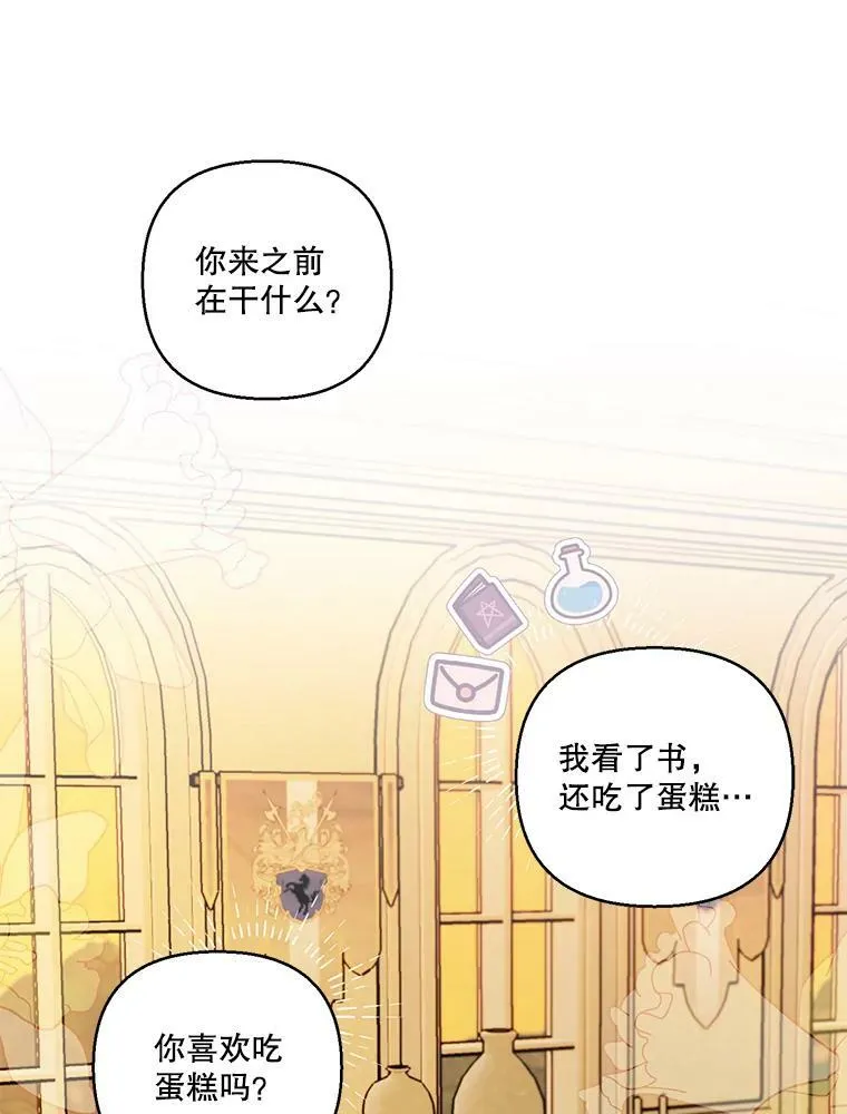 63.哄睡25