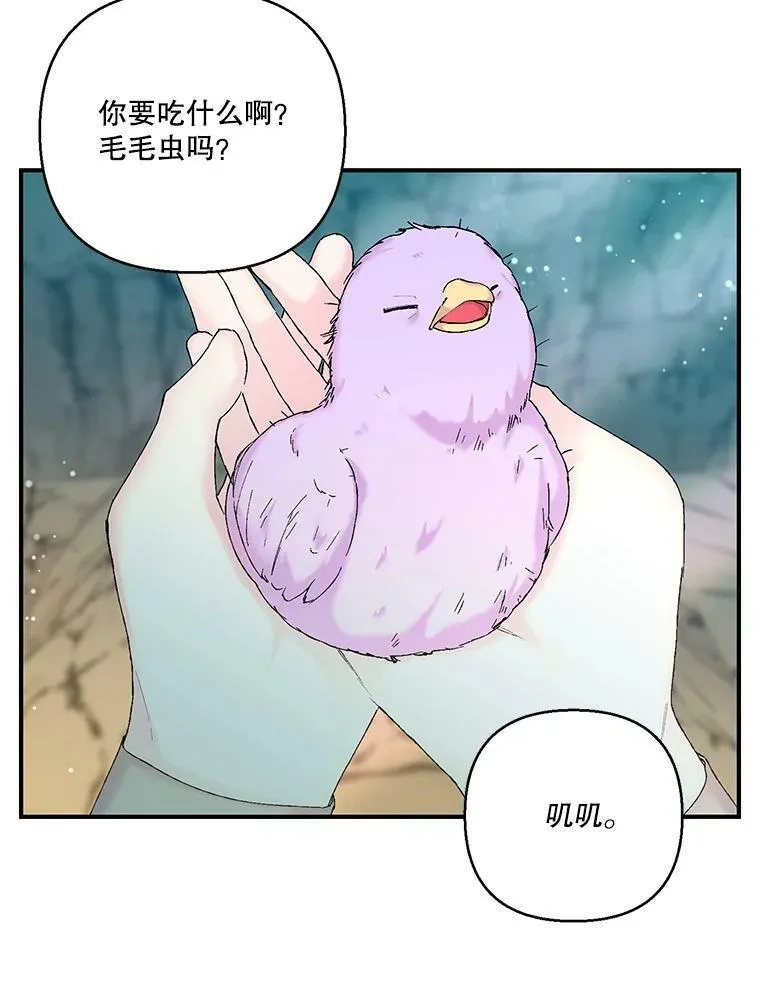 89.揪出叛徒2