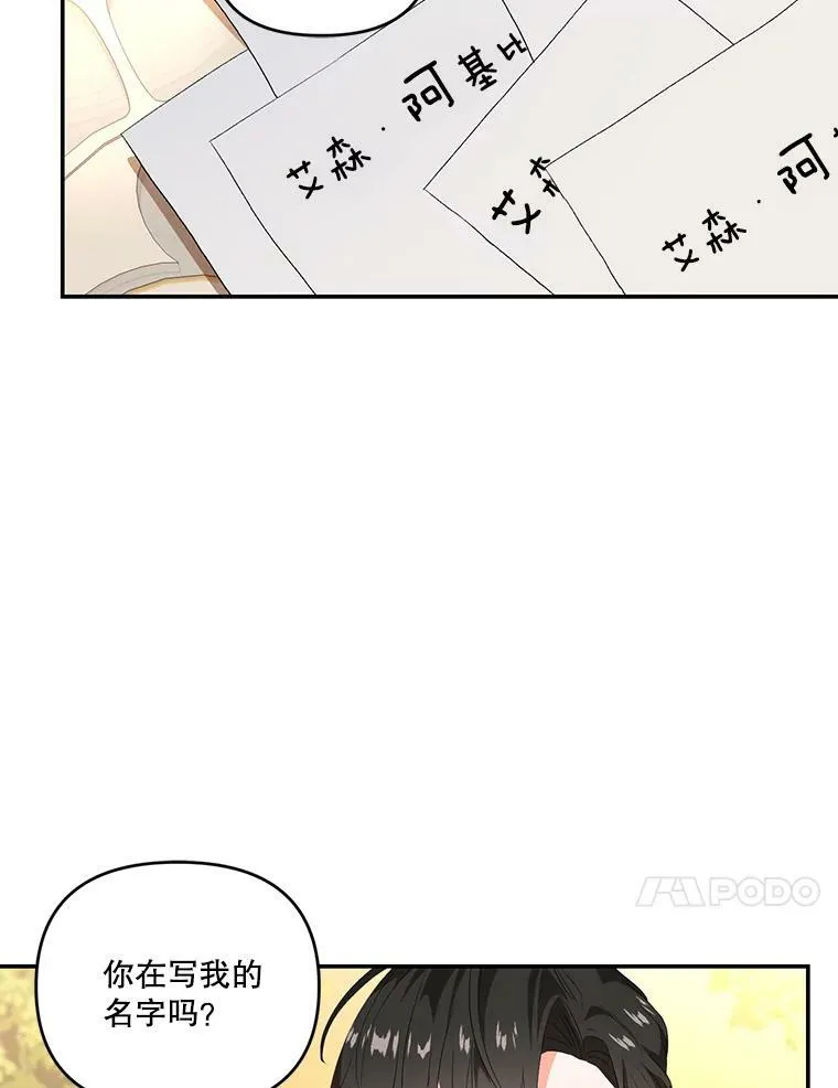 7.见父亲的方法67