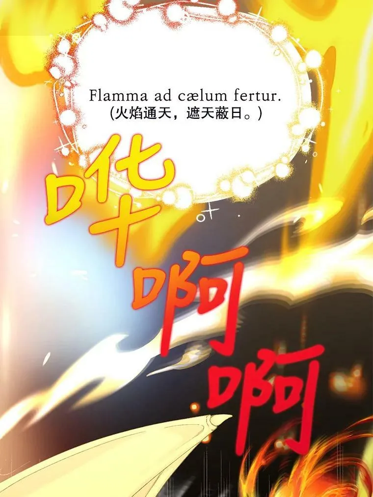 89.揪出叛徒21