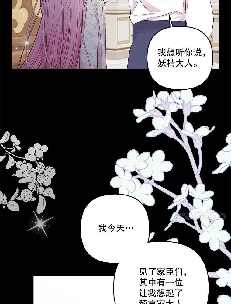 76.任命仪式71