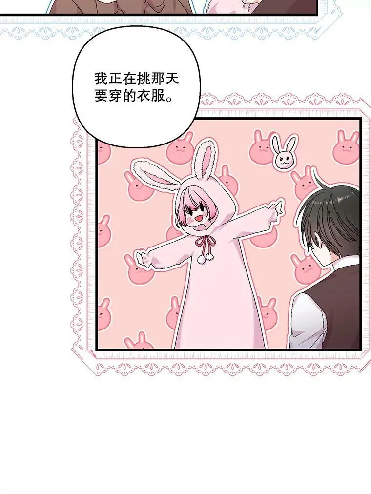 84.亲家相见71